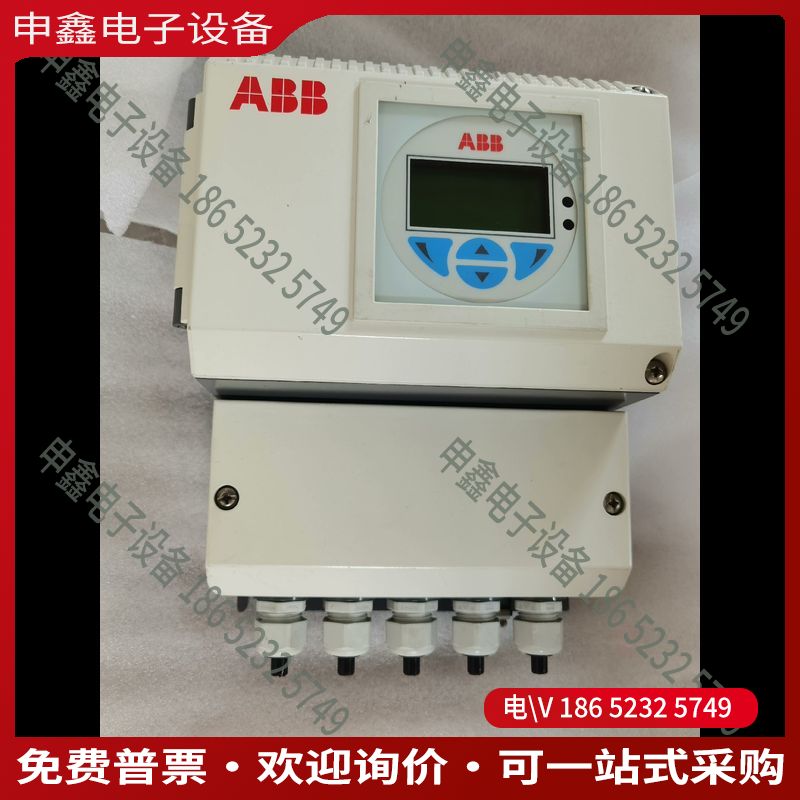 议价：电磁流量计转换器 MAG-XE  红外按键 备