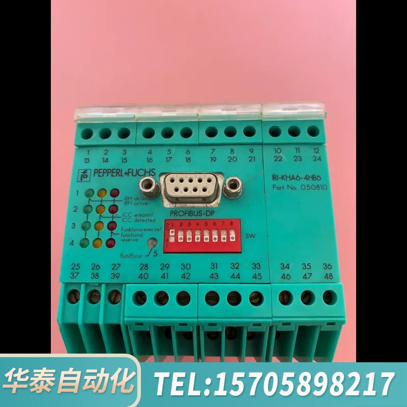 华泰PEPPERL+FUCHS倍加福安全栅IRI-KHA6-4H