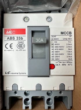 LS产电ABS 33b断路器