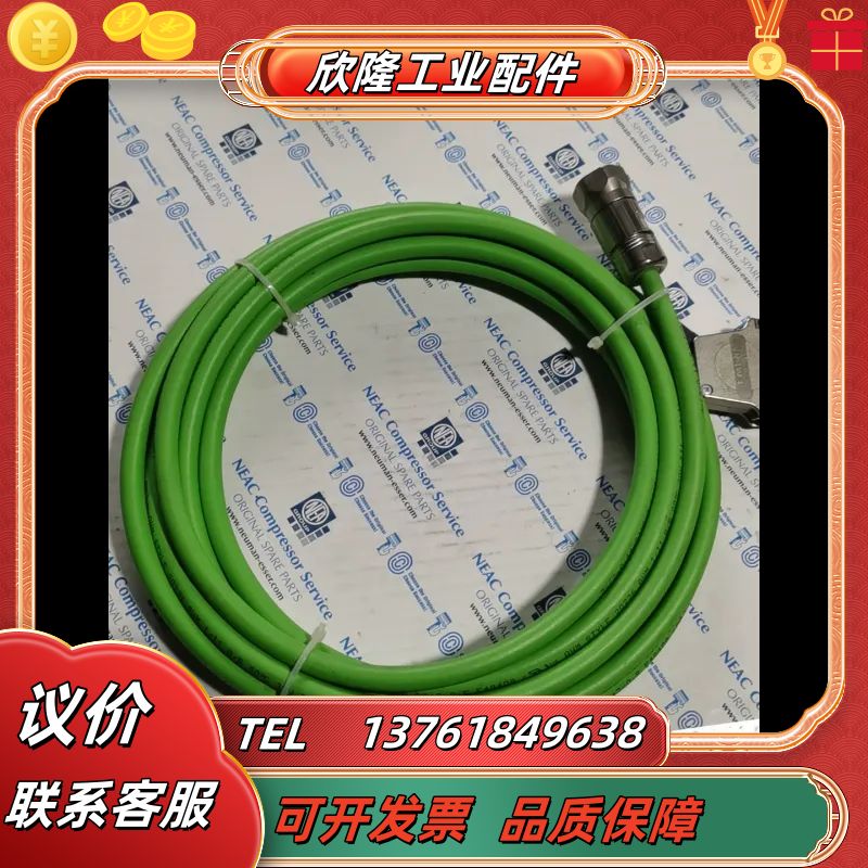 原装进口库存动力电缆E48408 3x2x0,14/D4x议价