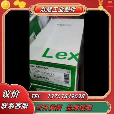 伺服电机BCH2LD0433CF5C /CA5C全新原议价