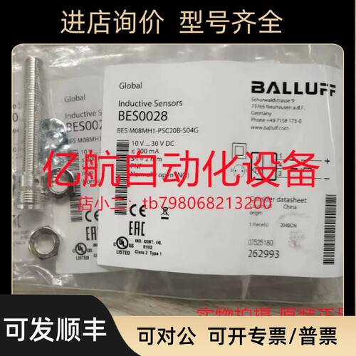 巴鲁夫 BAW004C BAW M12MI-UAC35C-S04G 模拟量传器