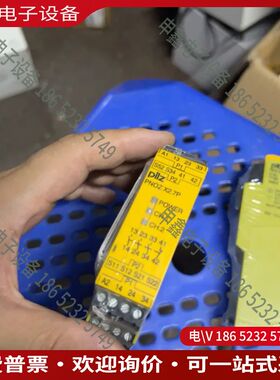 议价：皮尔磁继电器787305