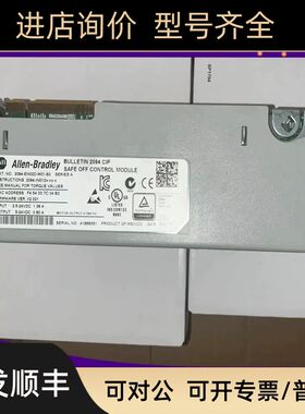 2094-EN02D-M01-S0以太网/IP安全扭矩关闭控制模块2094EN02DM01S0