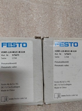 正品 VUWS-L20-M32C-M-G18 现货57567