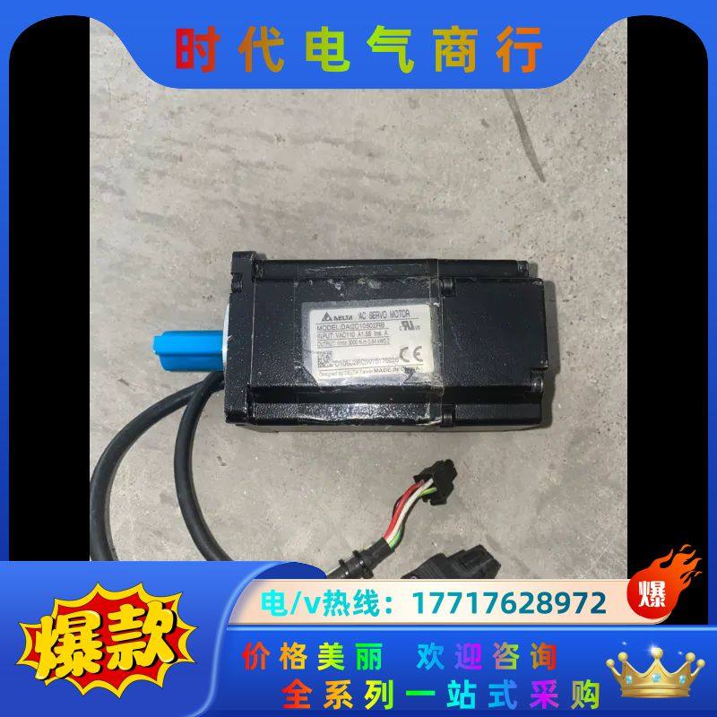 DAI2C10602RS 台达电机 现货实拍 没怎么使用过议价