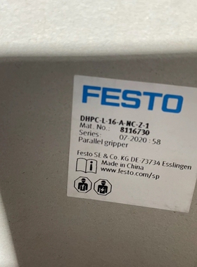 DHPC-L-16-A-NC-Z-1  平行抓手  8116【议价】