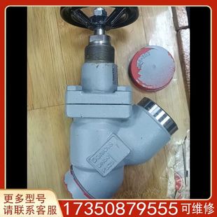 议价丹佛斯焊接截止阀DN50化工氨氟制冷阀门手轮直通铸钢截止阀