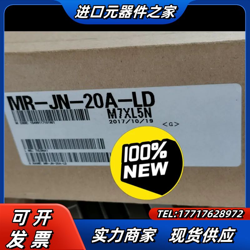 伺服驱动器LECSA2-S3   图片实拍！议价