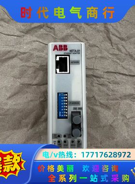 NETA-01 ABB智能以太网通讯模块 成色还不错，非议价