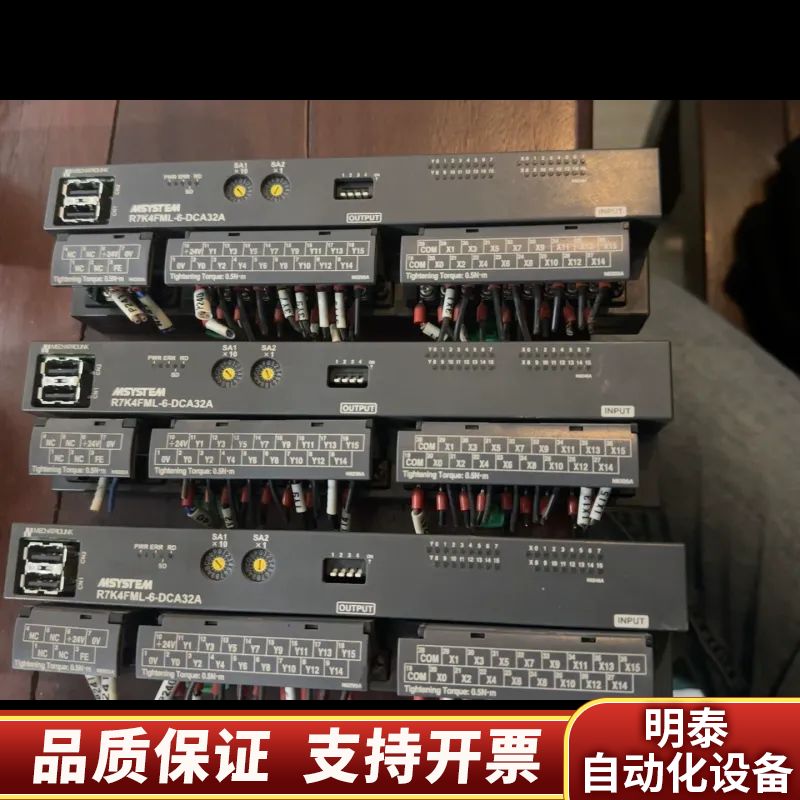 MSYSTEM爱模R7K4FML-6-DCA32A-R远端模.询价