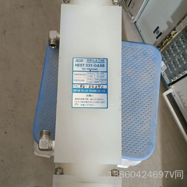 询价购-日本PILLAR壳管式换热器 HEST331-09AS，C-