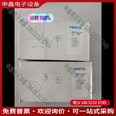 议价：184497 MEBH-5/3E-D-1-ZSR-C