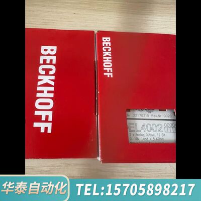 华泰倍福模块EL4002朋友来