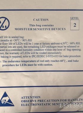 R6C-p1Q2/2T没开封2盘，红色，一盘2000只。议价也可维修