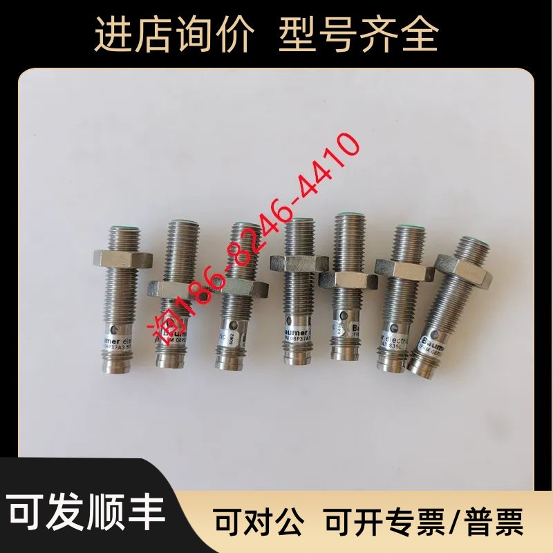 堡盟Baumer接近开关IFRM 08P1702/S35L IFRM 08P37A3/S35L等