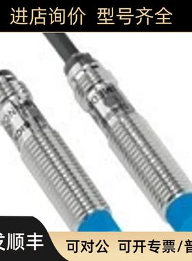 IME08-02BPSVT0SS17SICK西克经济型电式接近开关