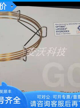 MN气相色谱柱MN726789.30Macherey-Nagel