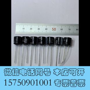 全新日本npon電容 6.3V100詢價(jià) SRG系列 日本產(chǎn)電容