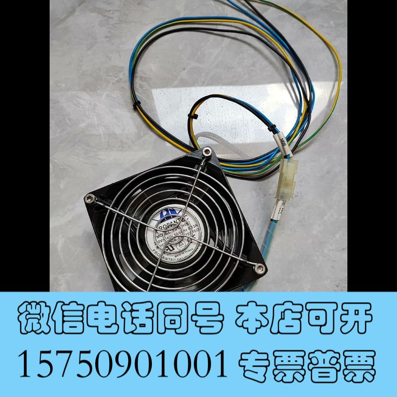 全新出售PROFANTEC P2123HST风扇,220~240询价