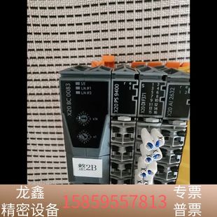 贝加莱PLC模块套装 X20.议价 出手 型号括X20BC0083