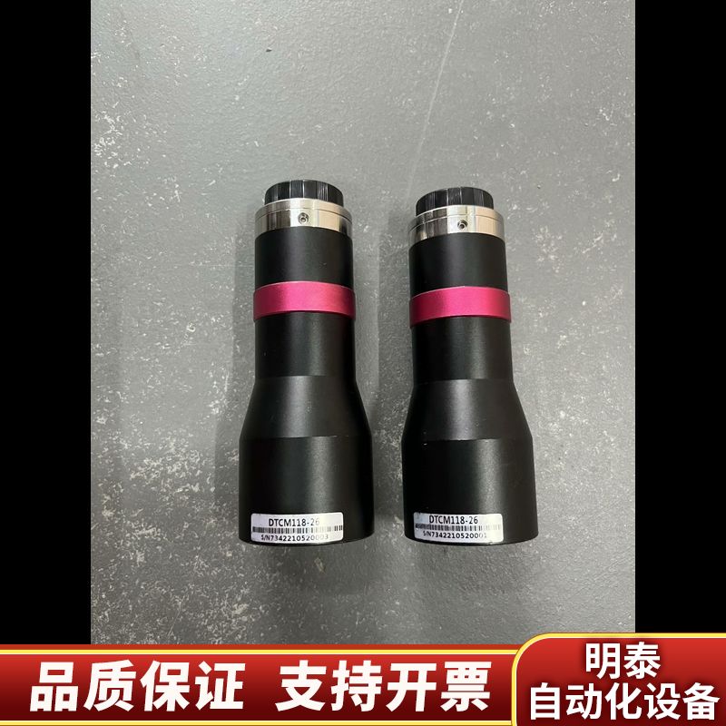视清工业镜头 DTCM118-26.询价
