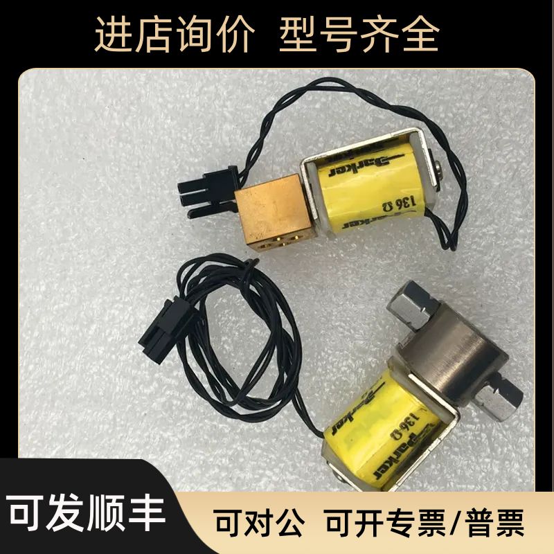 910-000046-037 VSONC-1S25-CE-F SN000625 20VDC电磁阀