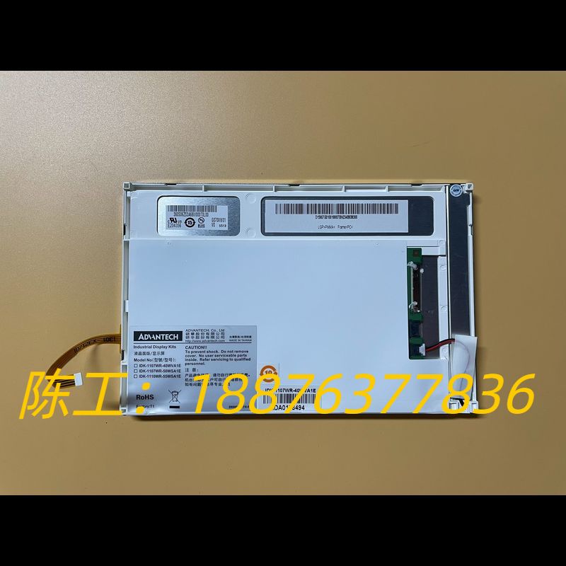 AUO 友达 7寸 LED 显示屏 G070VW01 V0议价