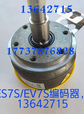 sewES7S/EV7S编码器，13642715