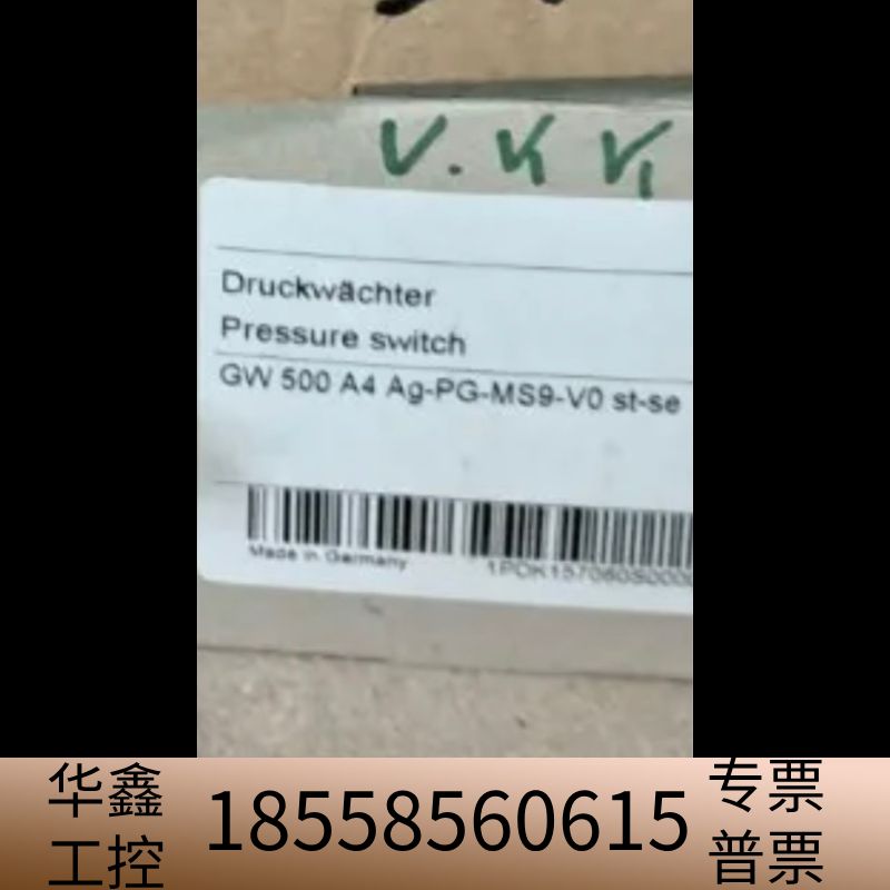 Druckwachter 新品GW 500 A4 Ag-.议价