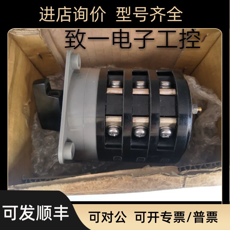 三麦 TYPE DM60 AC600V 60A NAKAMURA ELECTRIC/SSA523B400