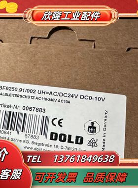 全新原装多德BF9250.91/002，议价