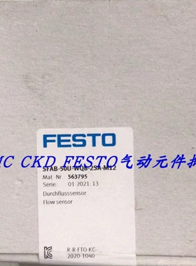 FESTO费斯托流量计SFAB-1000U-HQ10-2SA-M12 565405