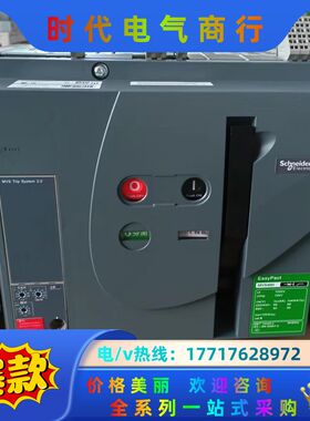 框架断路器 MVS40H 4000A 3P 4P D抽议价