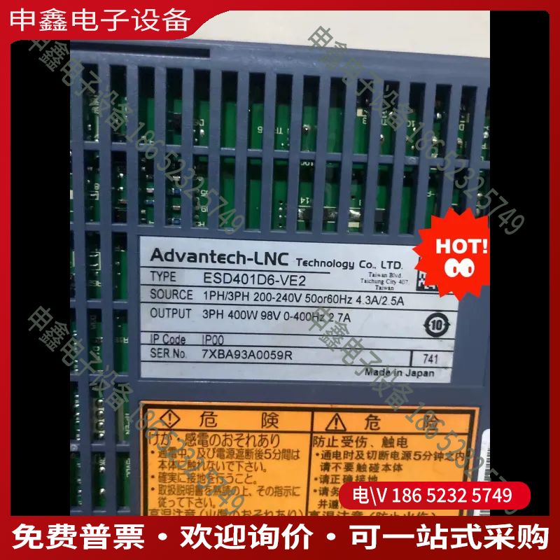 议价：ESD401D6-VE2外观无破损