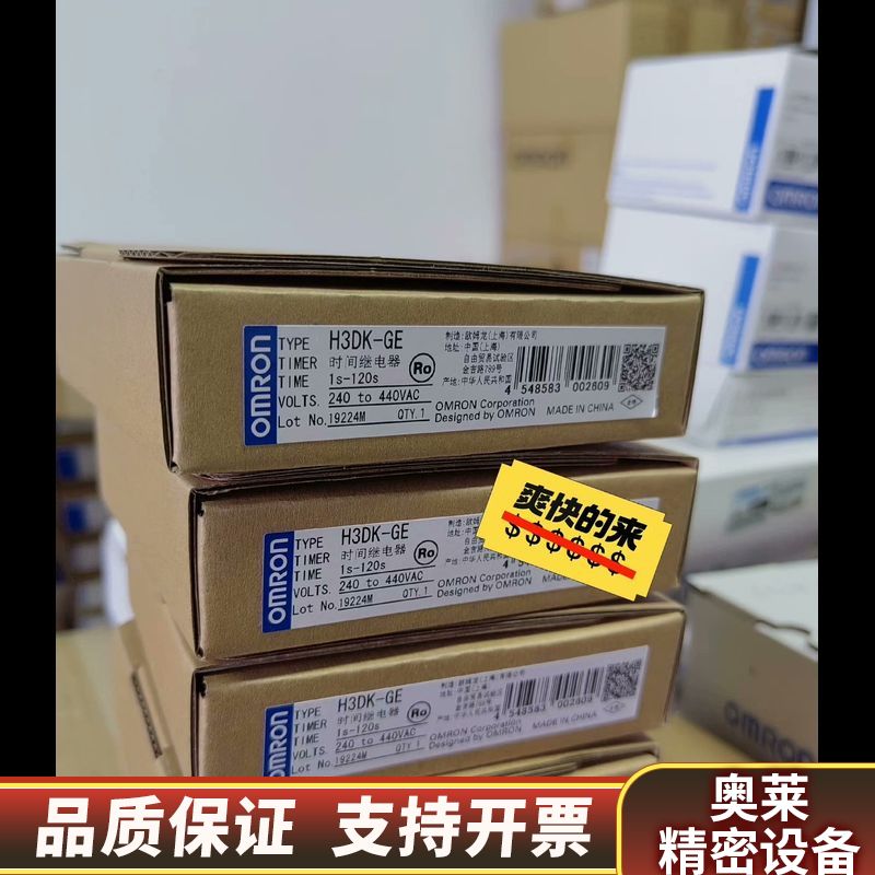 时间继电器H3DK-GE  H3DKZ-GE  K8AK-P.询价