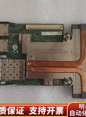 戴尔DELL 0C63DV 网络子卡    X520+.询价