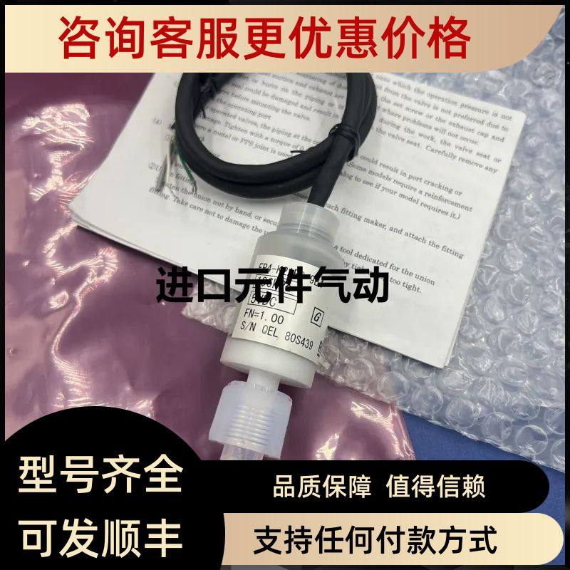 RCK传器 FR4-K2AFQ-9B4