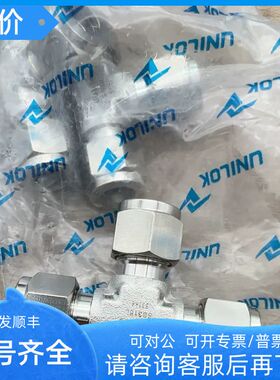 UNIL 锈钢316卡套式三通中间管接头 3/8OD UUT-06