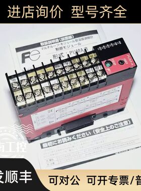 富士多回路模块型温度控制器PUMATCC1-0AY00
