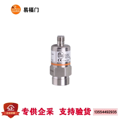易福门IFM 压力传器 PA9020 PA9021 PA9027 PA3020 变送器