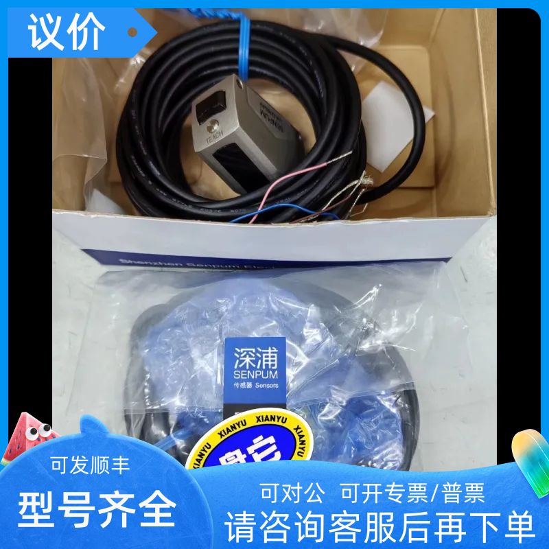 深浦激光位移传器LM-Q160AV 行程100mm