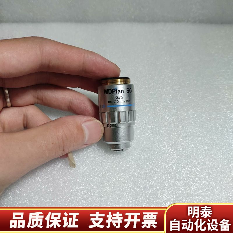 OLYMPUS奥林巴斯MDPlan 50x/0.75显微镜短.询价