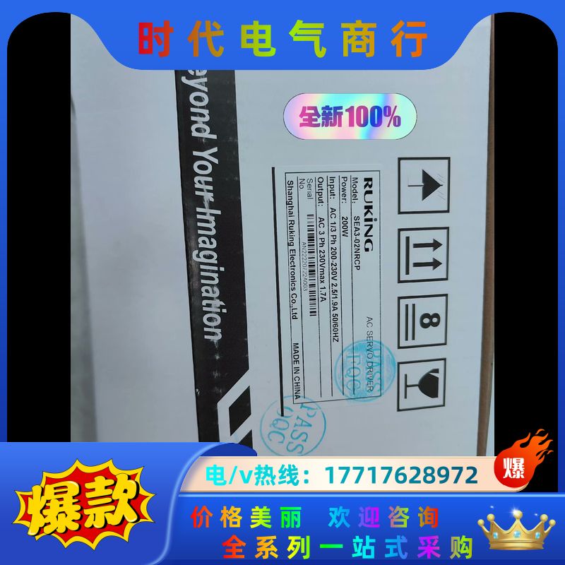 RUKING儒竞全新原装SEA3-02NRCP/SEB3-0议价