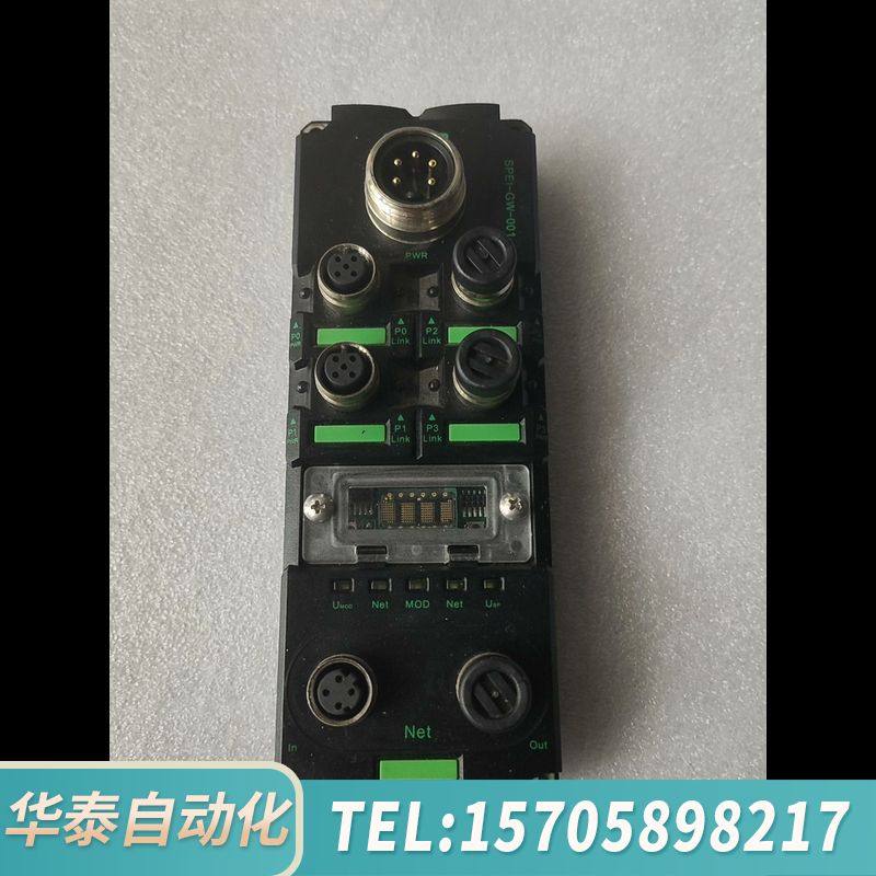 华泰ELCO模块SPCL-GW-001