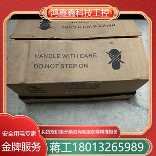 询价购买 全新汇川变频器MD320NT75P