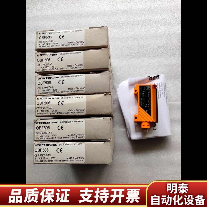 IFM光电开关传感器OBF506 .询价