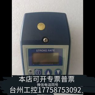 EHNC 台州IWAKI易威奇计量泵控制器