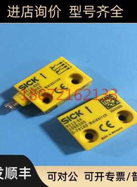 SICK施克 RE13-SAC 2065093 RE13-SK 2065105