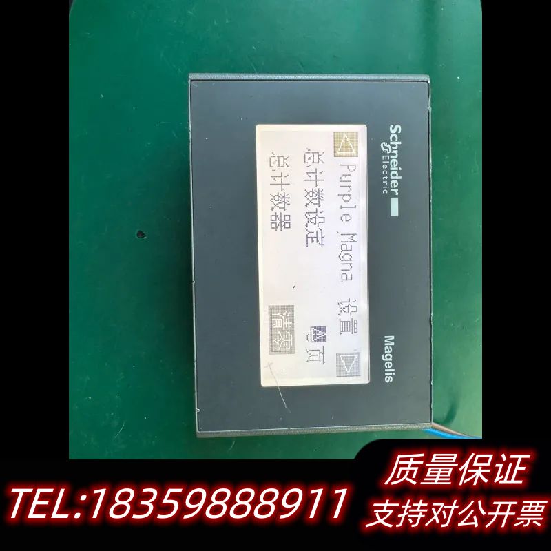 Magelis触摸屏,型号HMISTO512,